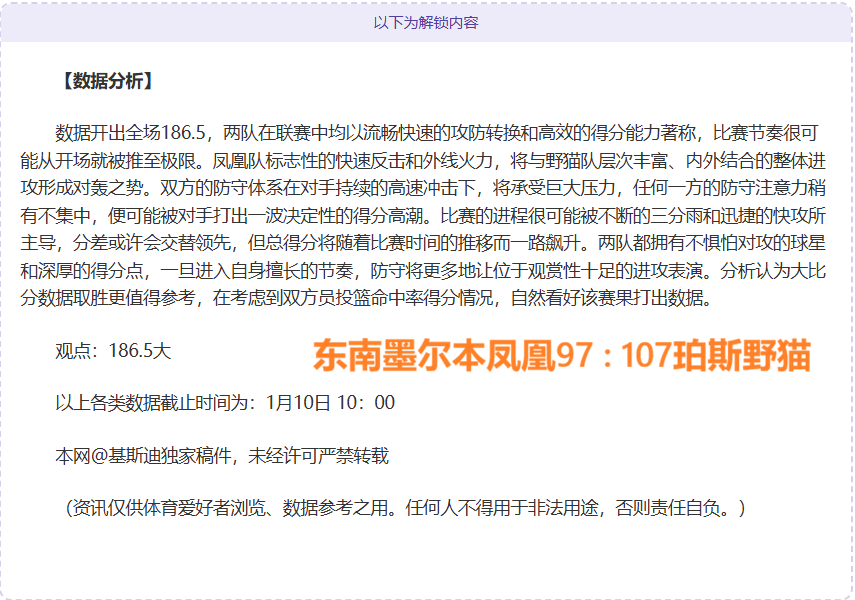 全国,月累计公共,预算收入突,开云体育,开云体育官网,开云体育app,开云体育平台,KAIYUN,SPORTS,kaiyun登录入口