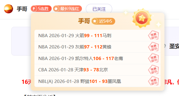 南基一,上半场惊艳,换人后下半,开云体育,开云体育官网,开云体育app,开云体育平台,KAIYUN,SPORTS,kaiyun登录入口