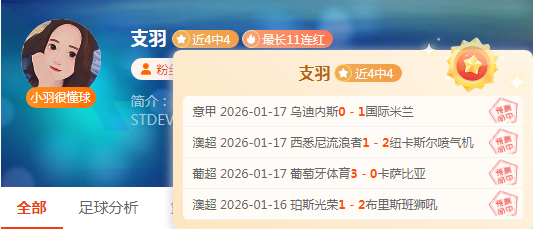 总台直播间,揭秘盲盒,神秘铝镁侠,开云体育,开云体育官网,开云体育app,开云体育平台,KAIYUN,SPORTS,kaiyun登录入口