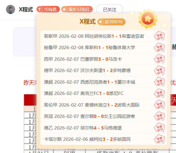 大乐透期号,专家推荐,周末压轴双,开云体育,开云体育官网,开云体育app,开云体育平台,KAIYUN,SPORTS,kaiyun登录入口