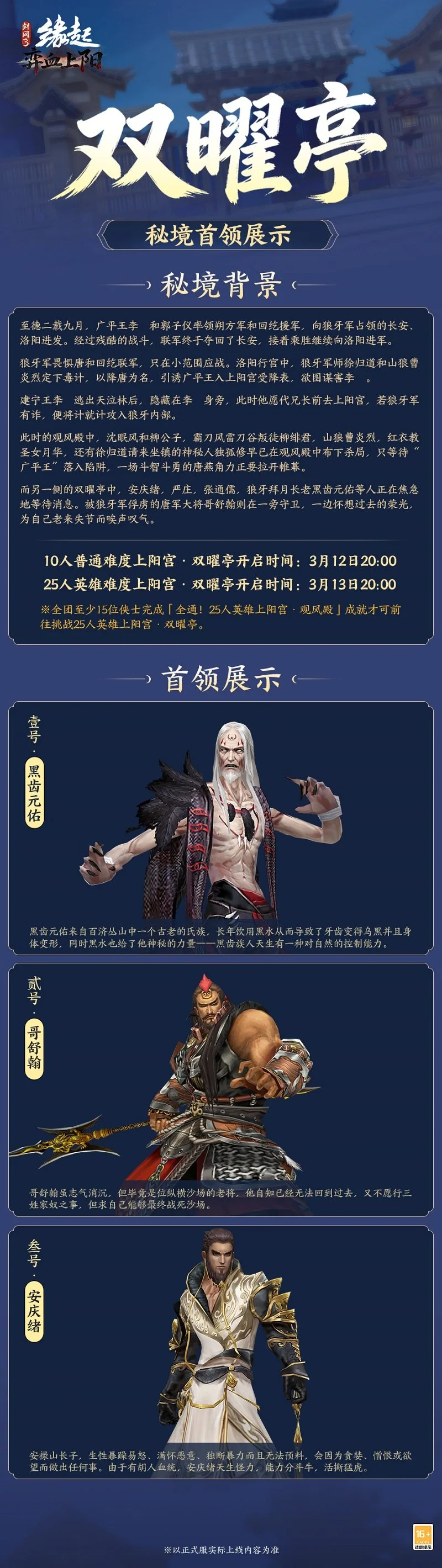 西班牙依靠,亚马尔关键,射门,开云体育,开云体育官网,开云体育app,开云体育平台,KAIYUN,SPORTS,kaiyun登录入口