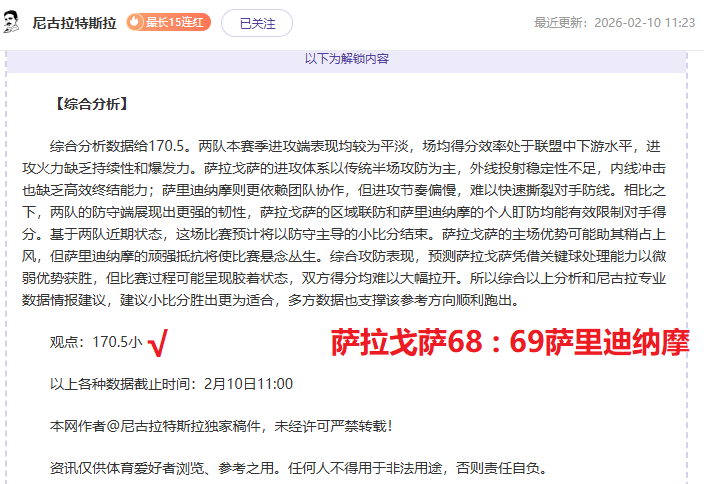仅需,小时,费哈轻松上,开云体育,开云体育官网,开云体育app,开云体育平台,KAIYUN,SPORTS,kaiyun登录入口