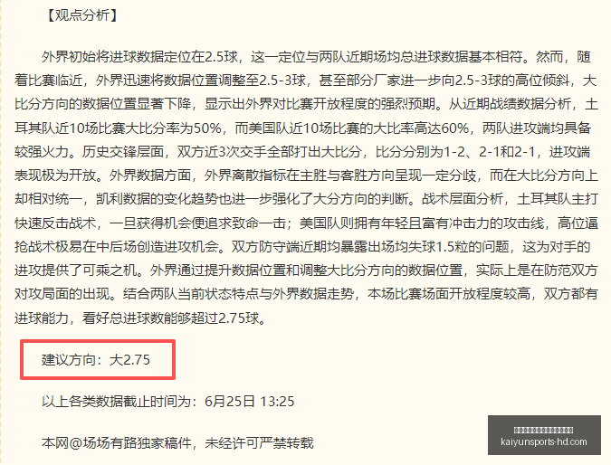 开云平台网,站品牌大使,皮耶罗,开云平台官网,开云平台,开云体育资讯,开云全站服务,开云品牌大使