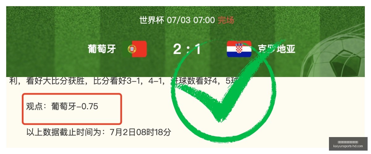 开云平台网,站品牌大使,皮耶罗,开云平台官网,开云平台,开云体育资讯,开云全站服务,开云品牌大使