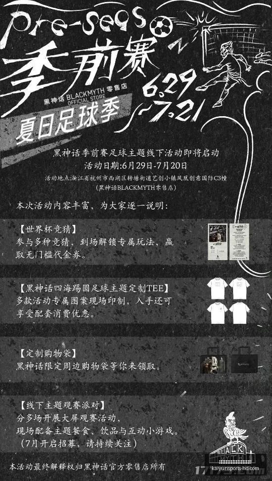 开云平台网,站品牌大使,皮耶罗,开云平台官网,开云平台,开云体育资讯,开云全站服务,开云品牌大使