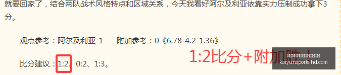 开云平台网,站品牌大使,皮耶罗开云,开云平台官网,开云平台,开云体育资讯,开云全站服务,开云品牌大使
