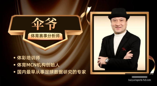 开云平台网,站品牌大使,皮耶罗,开云平台官网,开云平台,开云体育资讯,开云全站服务,开云品牌大使