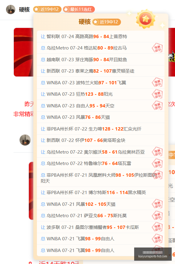 开云平台网,站品牌大使,皮耶罗开云,开云平台官网,开云平台,开云体育资讯,开云全站服务,开云品牌大使