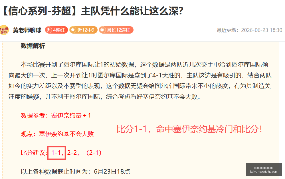 开云平台网,站品牌大使,皮耶罗开云,开云平台官网,开云平台,开云体育资讯,开云全站服务,开云品牌大使