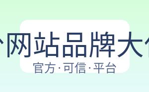 开云平台网站品牌大使皮耶罗 配图