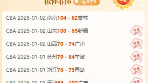 切尔西击败阿斯顿维拉，英超胜利再添新篇章