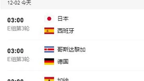 國足選拔高拉特工作需進一步優化，多處細節待解決
