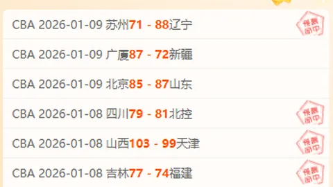 斯通斯无需手术，预计5月初回归赛场瓜迪奥拉确认