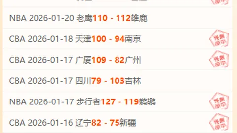 泰山队加速备战亚冠精英赛 高强度训练力争佳绩