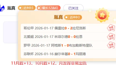 全国11月累计公共预算收入突破19.9万亿