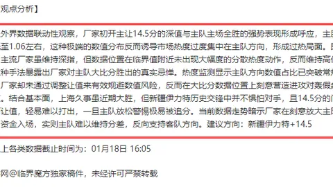 双月防守王荣誉揭晓：西部文班亚马、东部丹尼尔斯闪耀全场