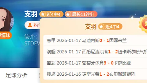 总台直播间揭秘盲盒：神秘铝镁侠惊喜现身！