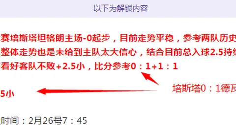 永利联袂巨星球手，助力澳门国际系列赛盛大启幕