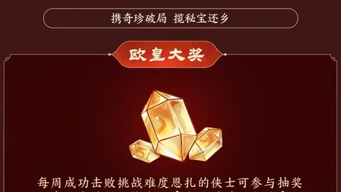 阿甲赛事：4胜3分析 飓风队对阵巴拉卡斯专家推荐