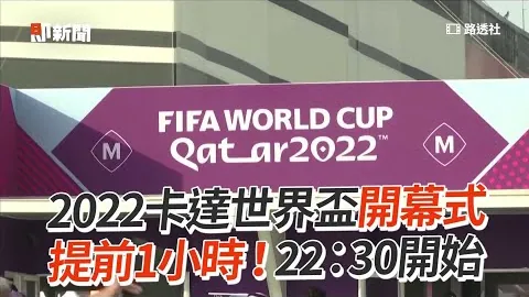 周四005世预赛分析：波兰对阵阿尔巴尼亚专家推荐