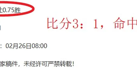 “西甲焦点：麦巴比左路发威终结进球荒，皇马豪华阵容挑战或迎转机”