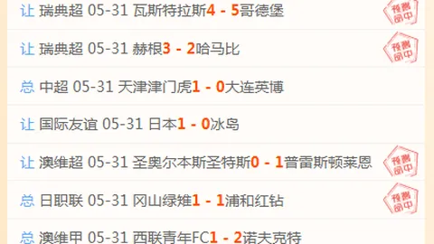 纽约尼克斯再创辉煌末节狂砍13分领跑联盟，12连胜已显冠军本色