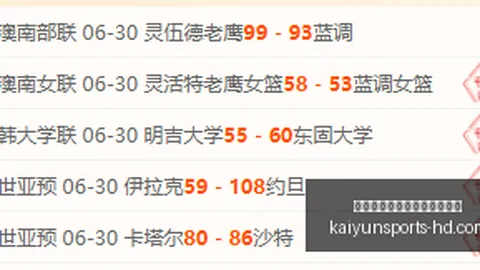 开云平台网站品牌大使皮耶罗开云平台官网风向突变争议升温