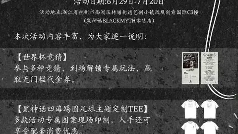 开云平台网站品牌大使皮耶罗 130416 6