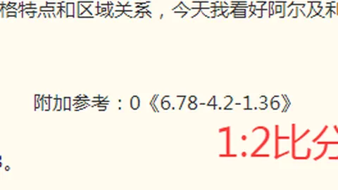 开云平台网站品牌大使皮耶罗开云平台官网突发变动引发关注