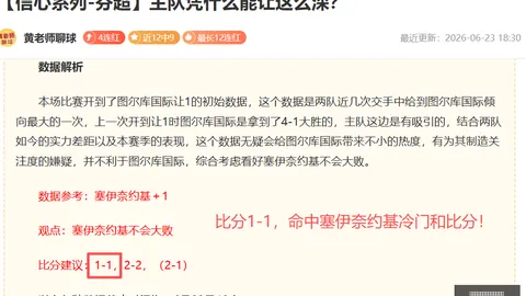 开云平台网站品牌大使皮耶罗开云平台官网突发变动引发关注
